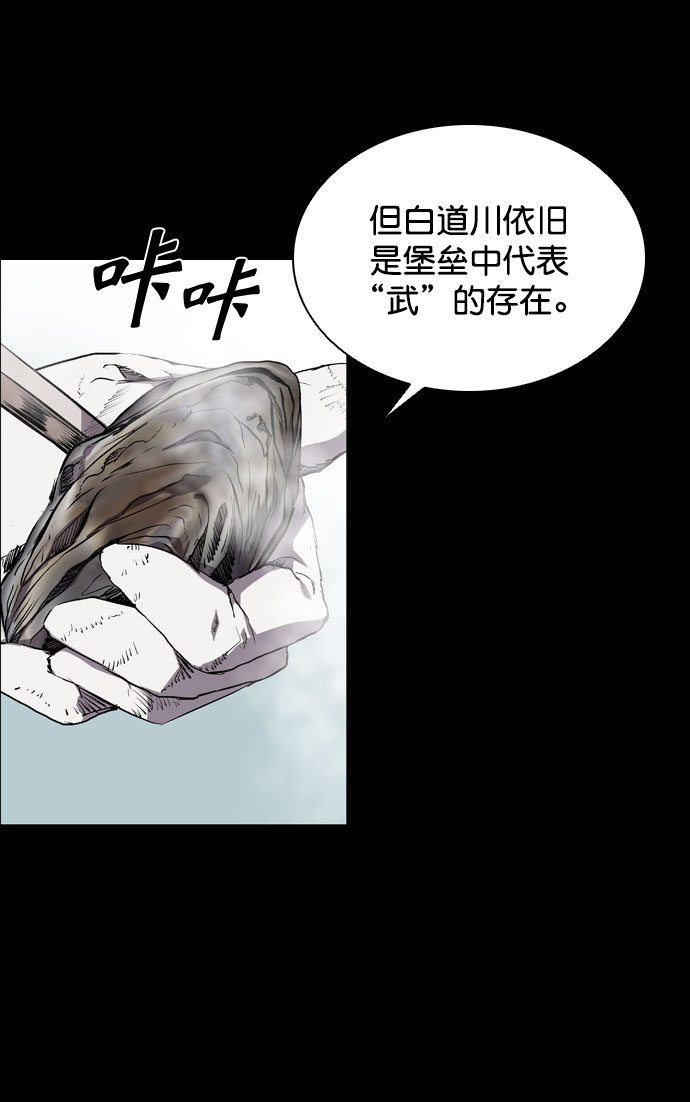 第67话0