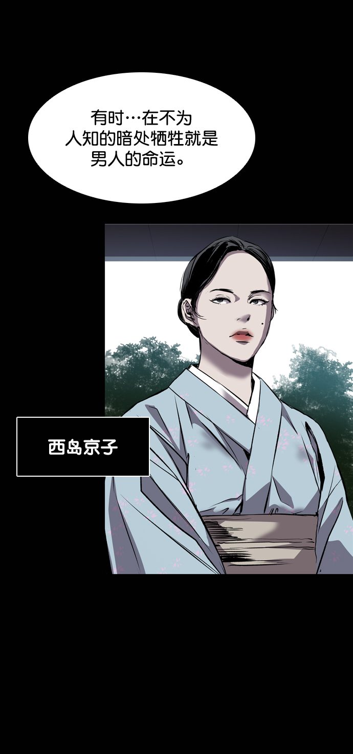 第96话4