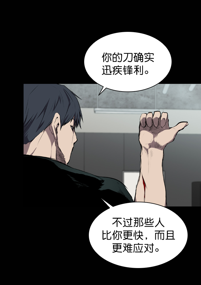 第58话4