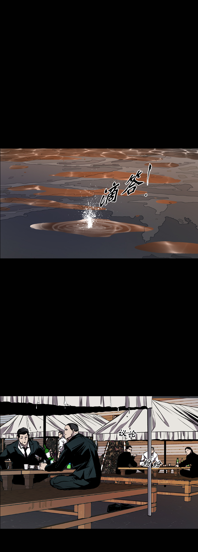 第86话1