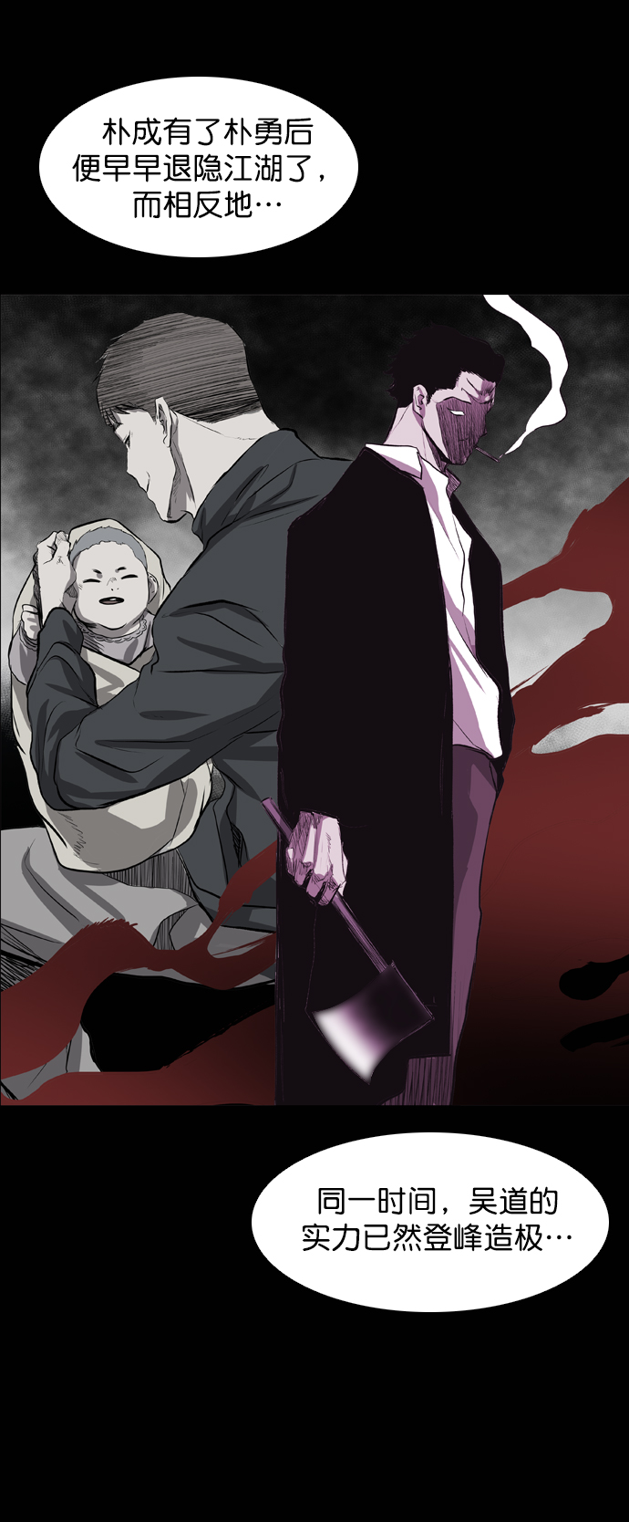 第46话4