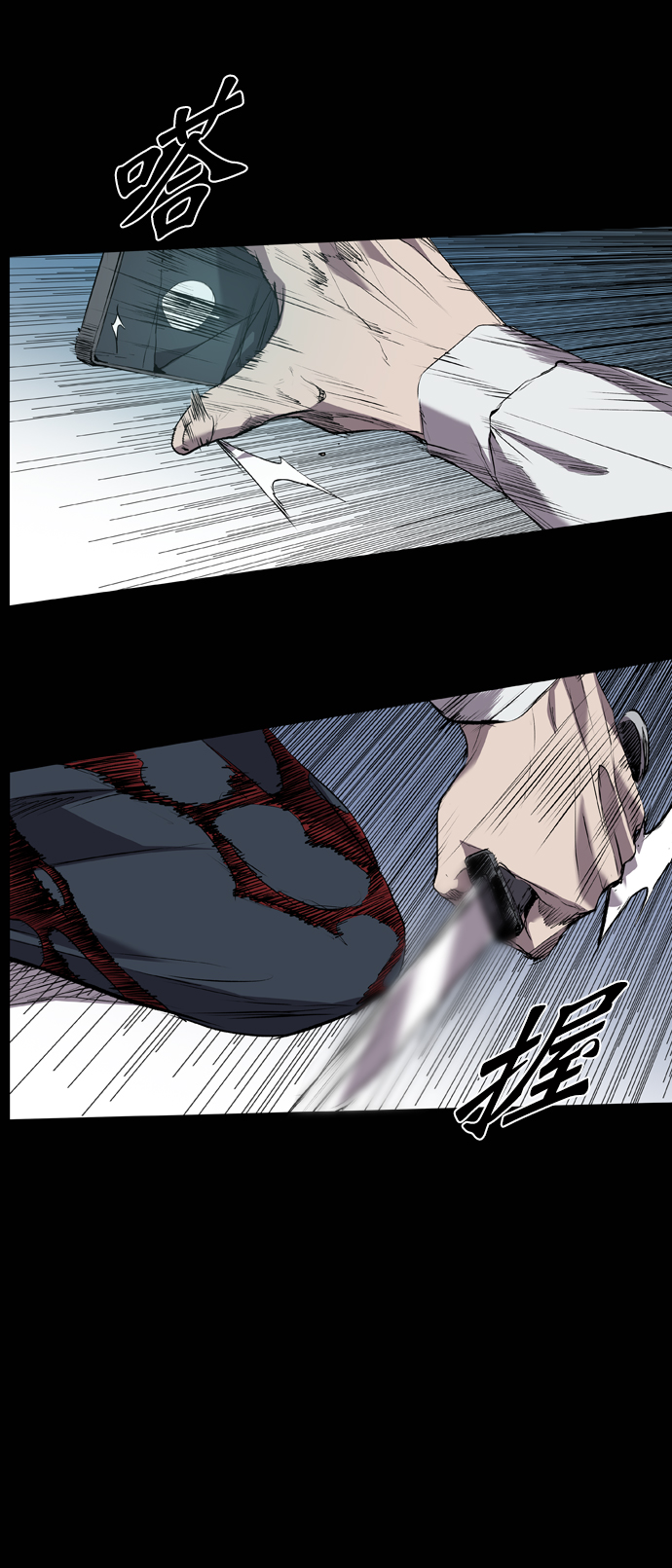 第84话3