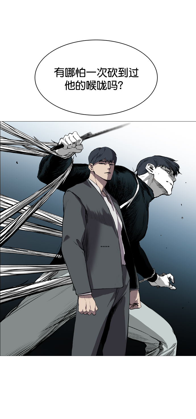 第68话3