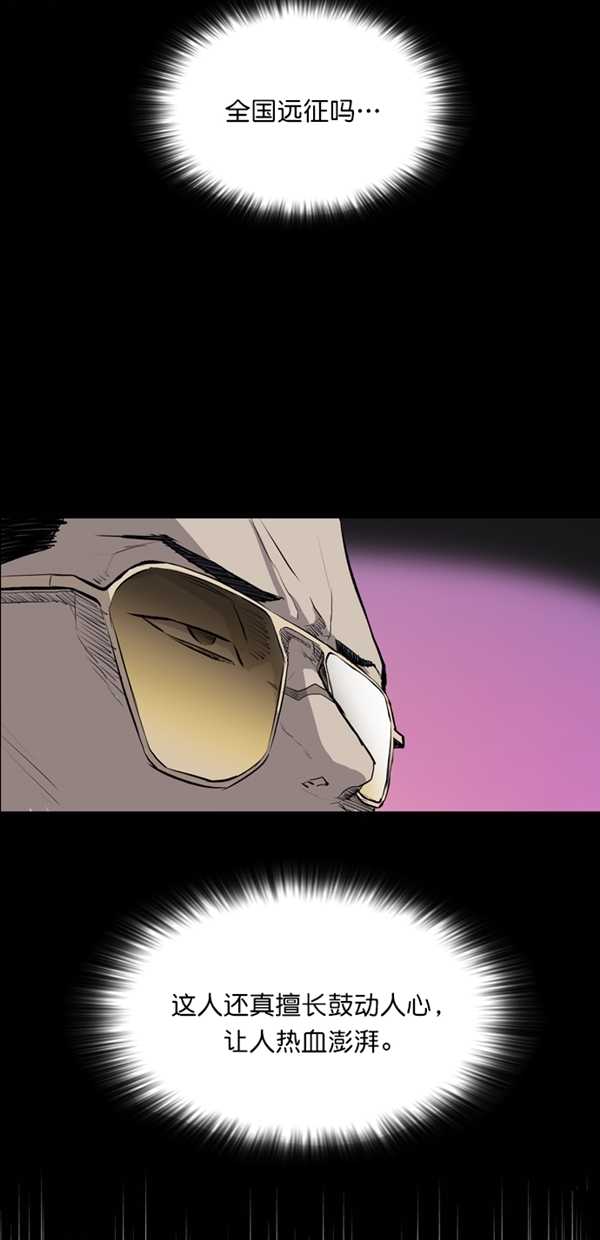 第36话2