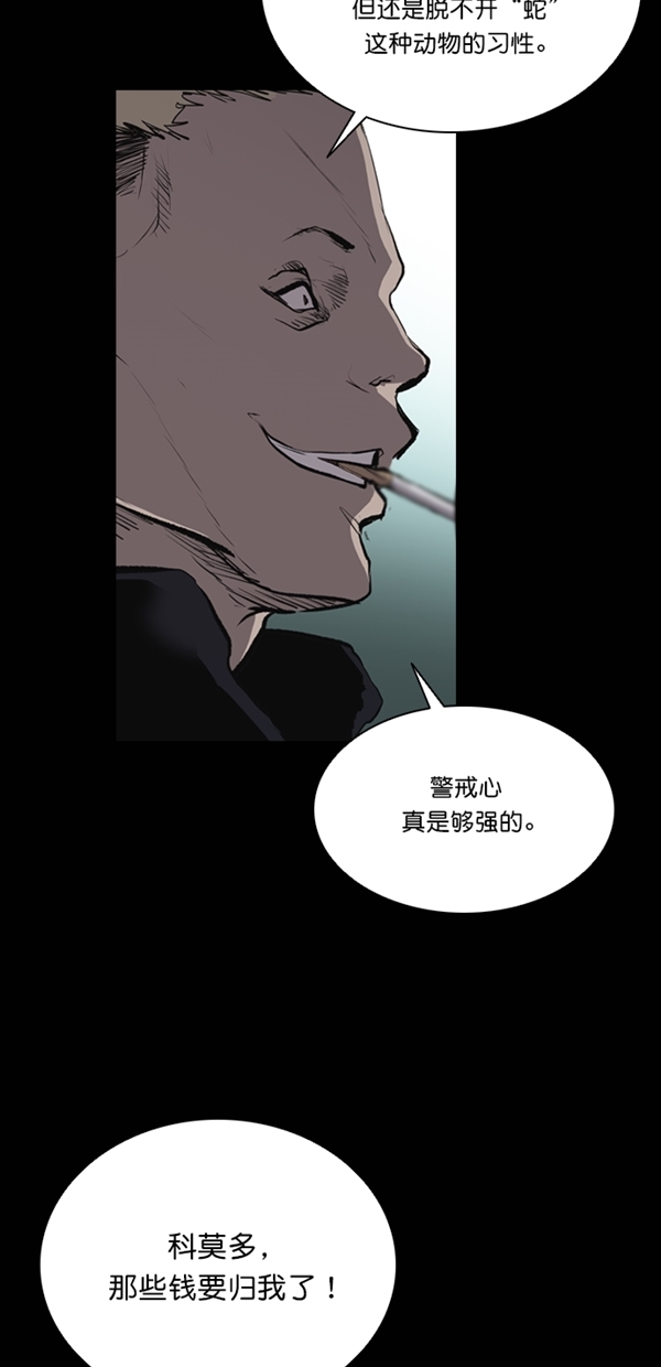第34话2