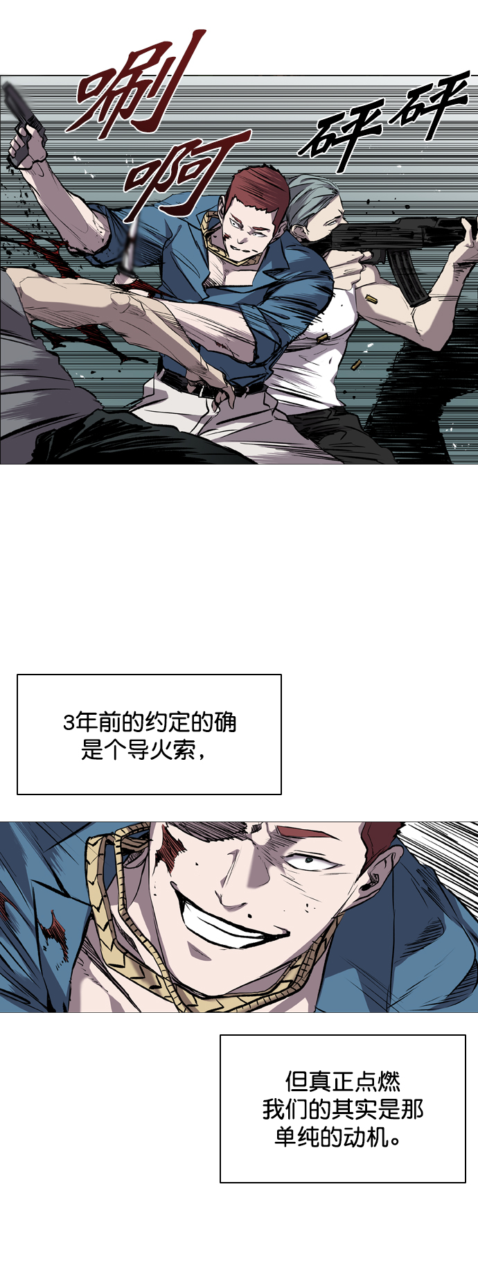 第83话0