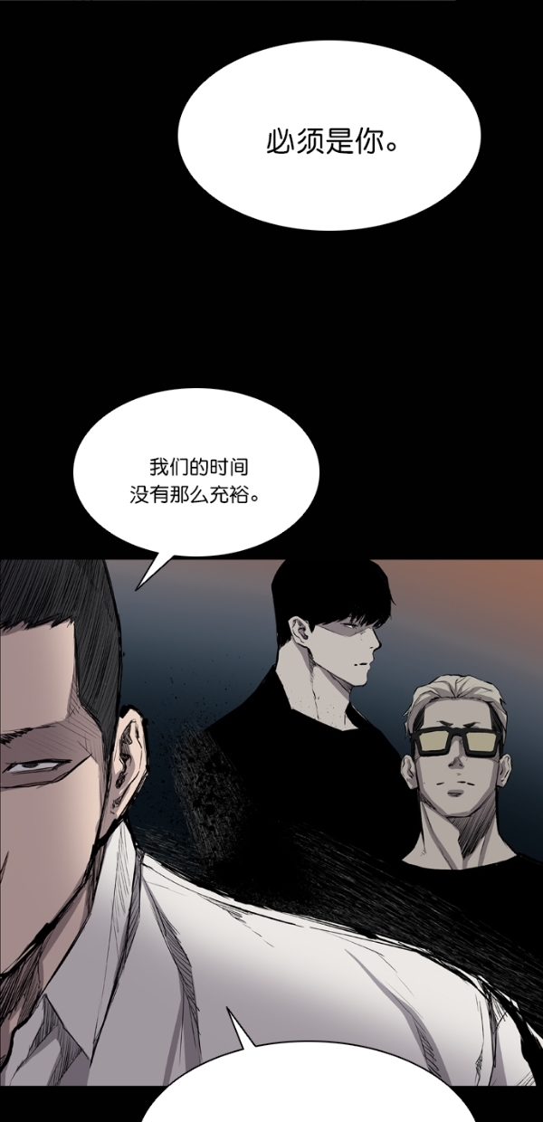 第36话4