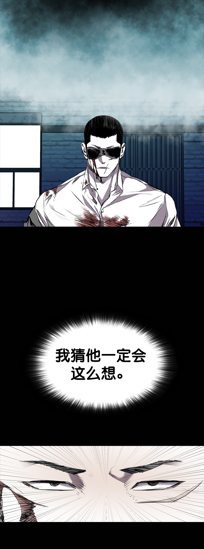 第81话3