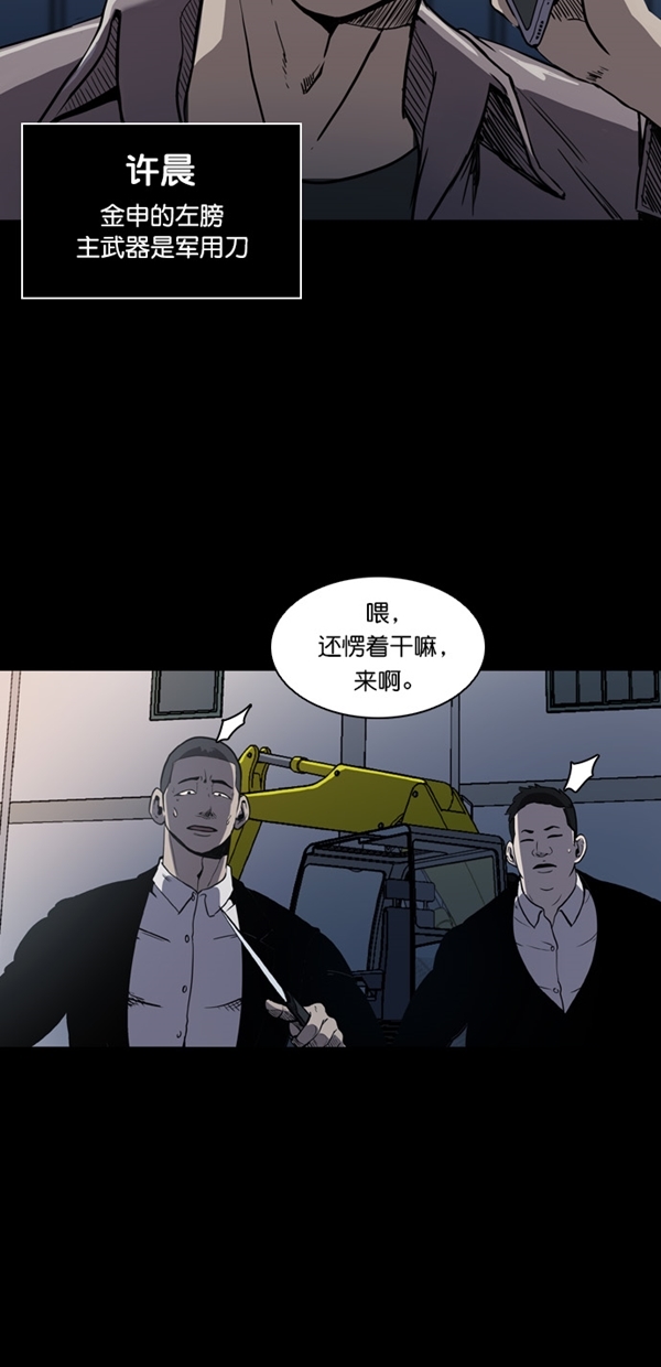 第2话2