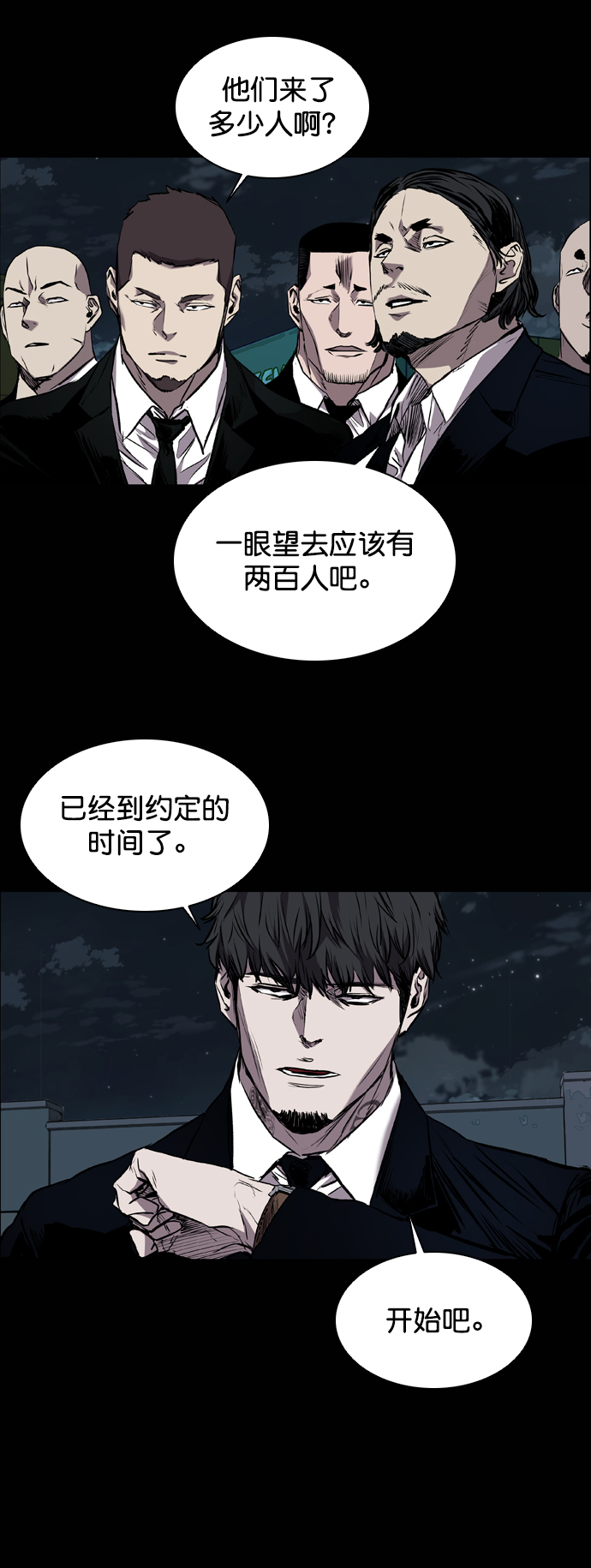 第88话1