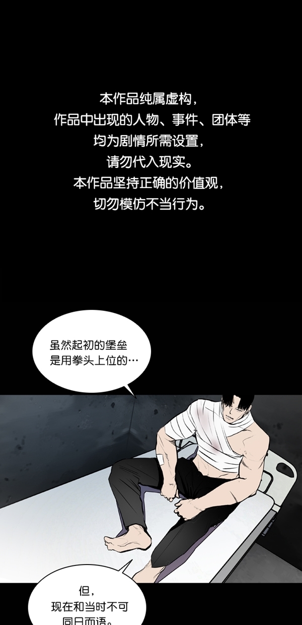 第33话0