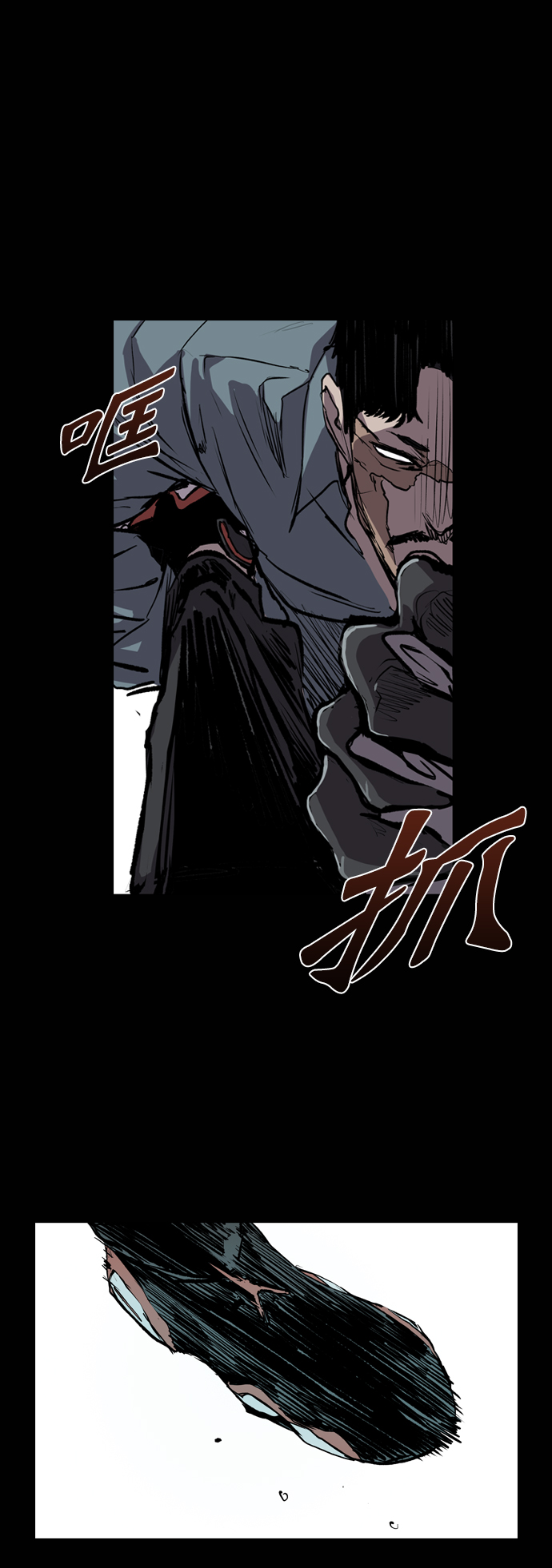 第77话3