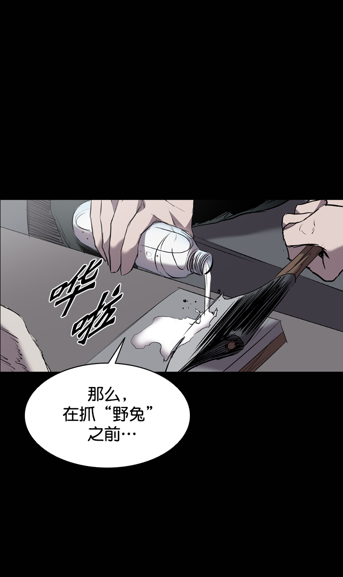 第91话2