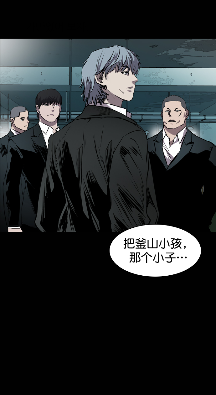 第91话4