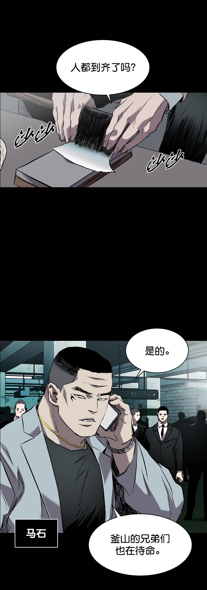 第91话1