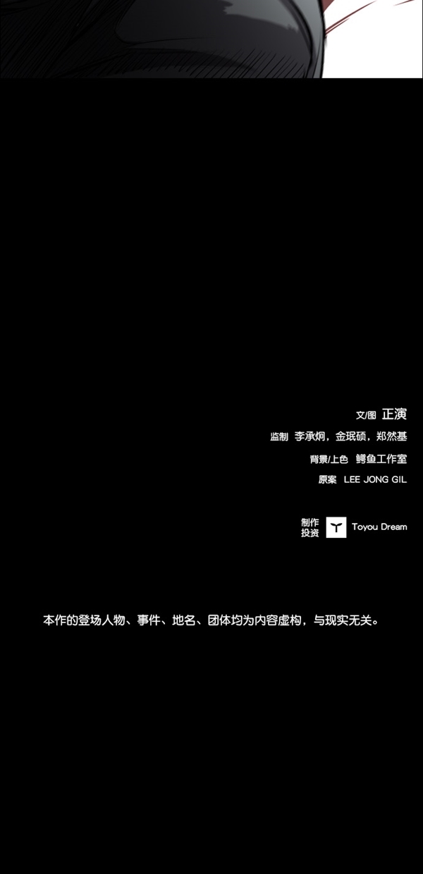 第8话1