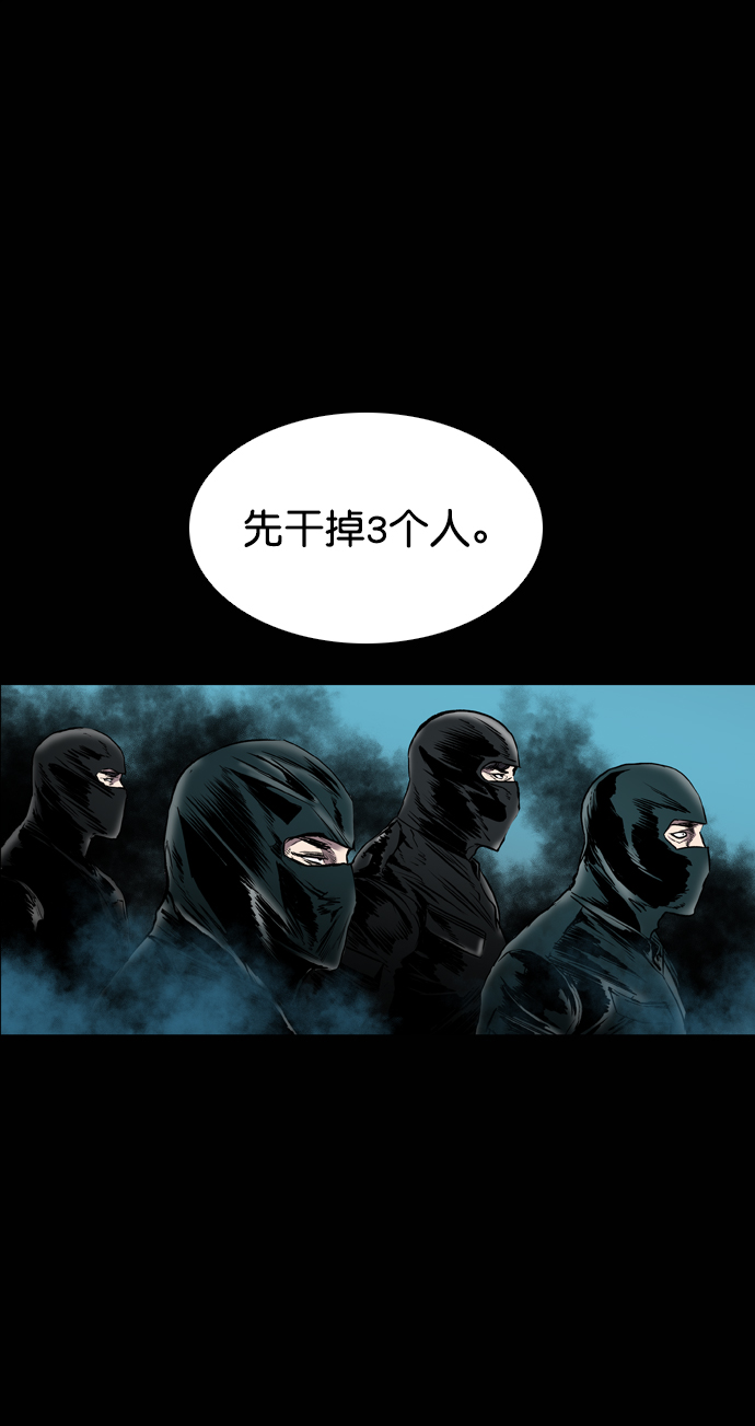 第91话1