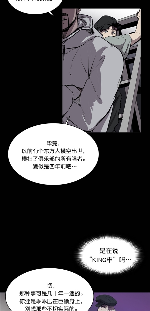 第39话2