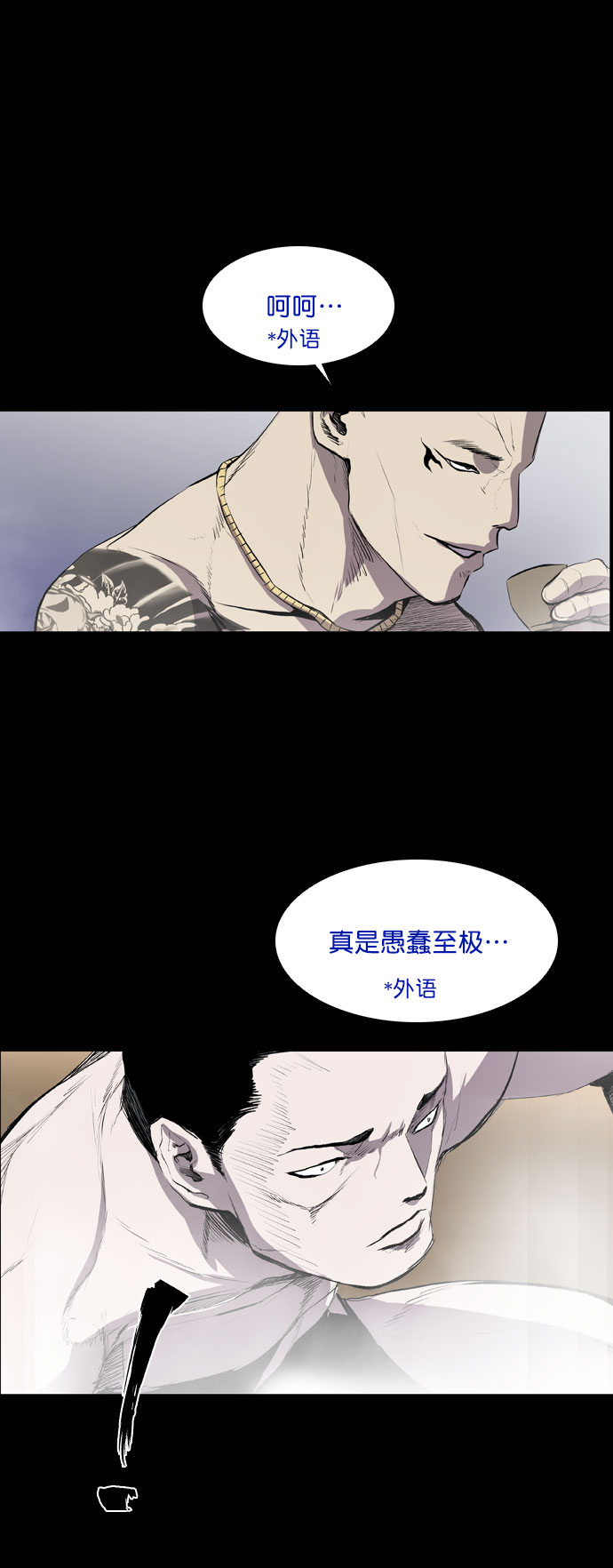 第44话3