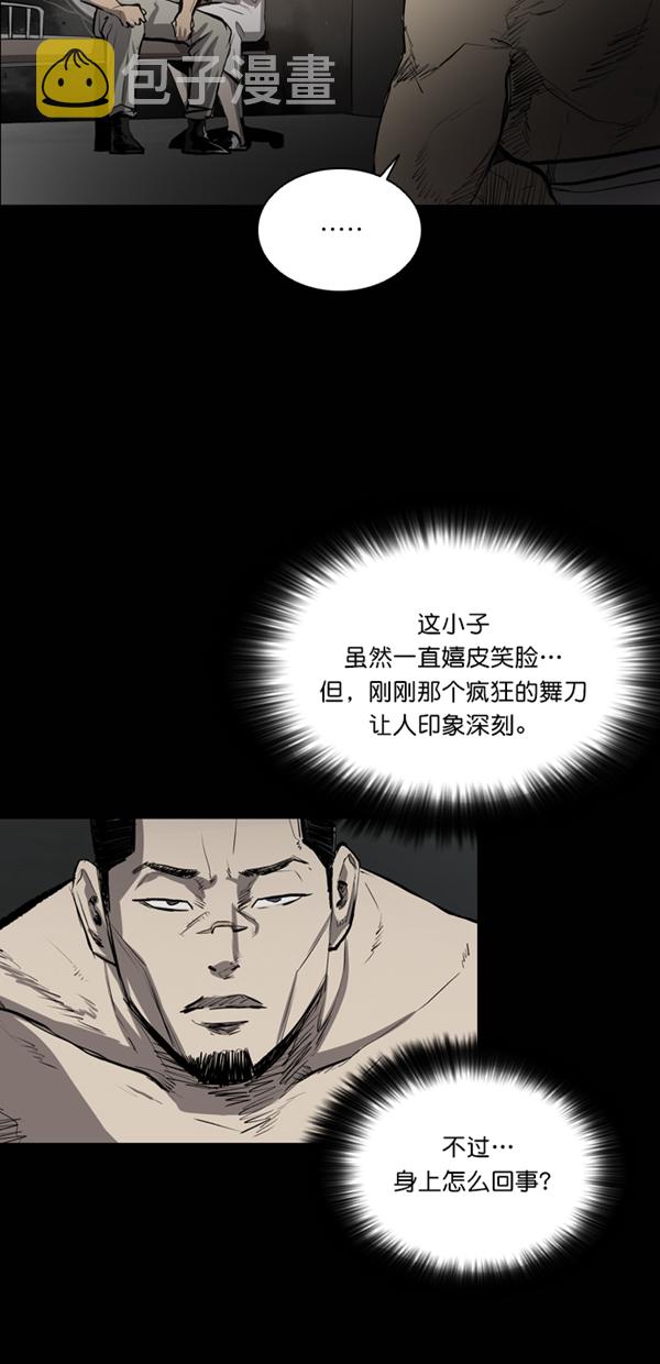 第30话2