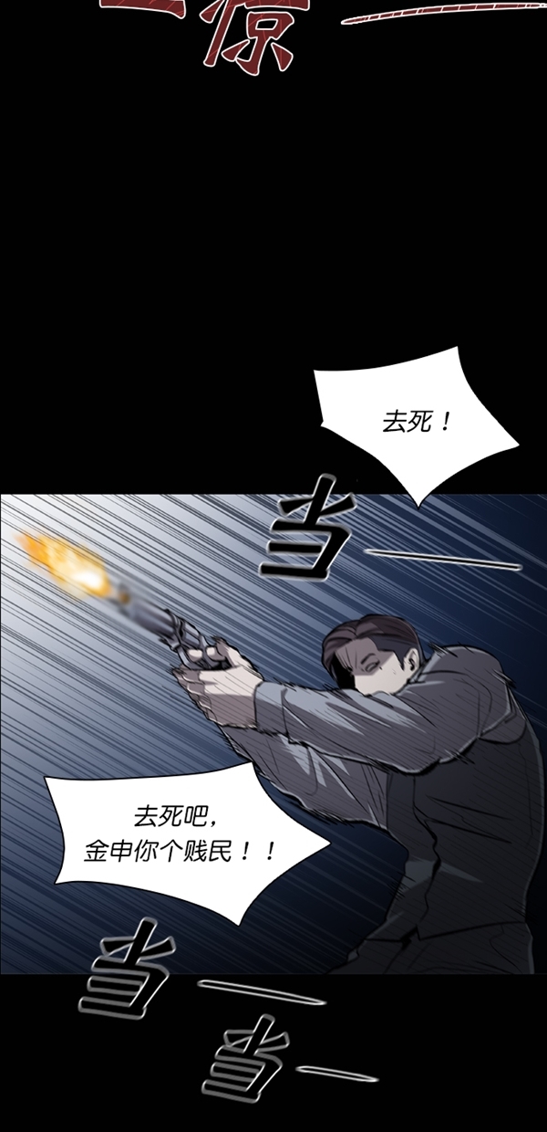 第28话2