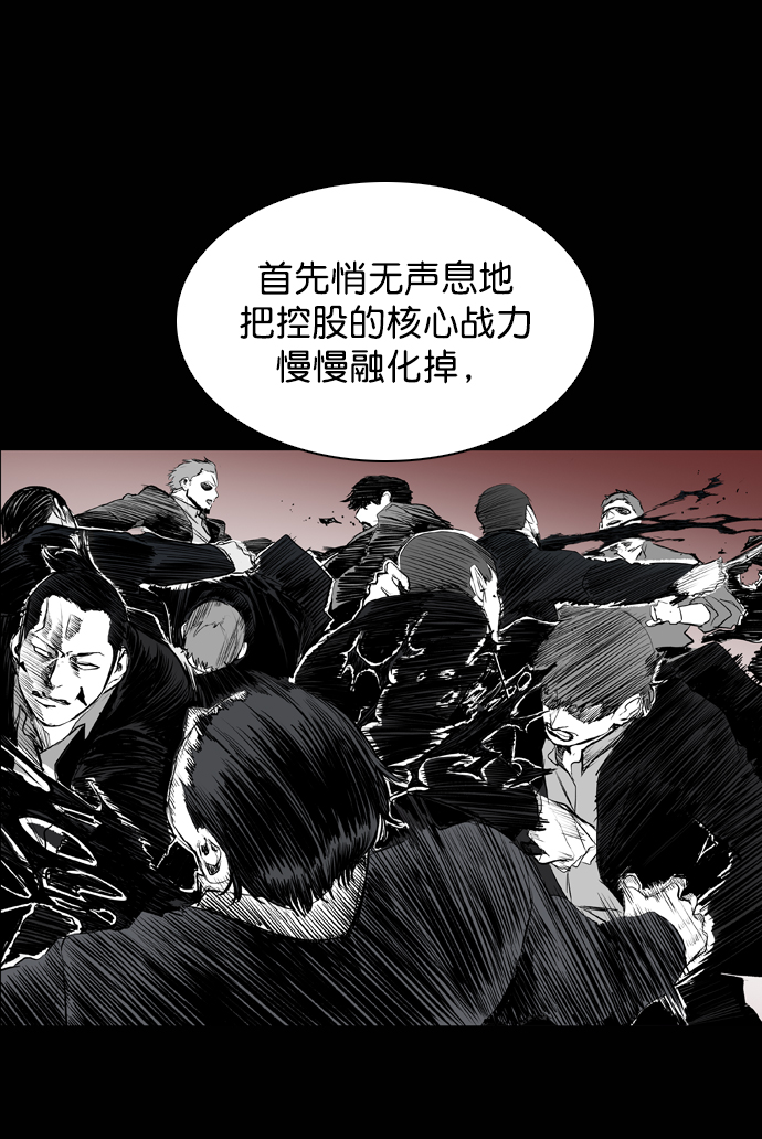 第59话2