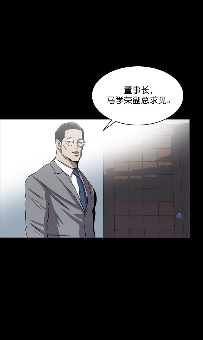 第44话4
