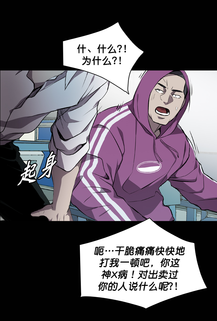第59话4