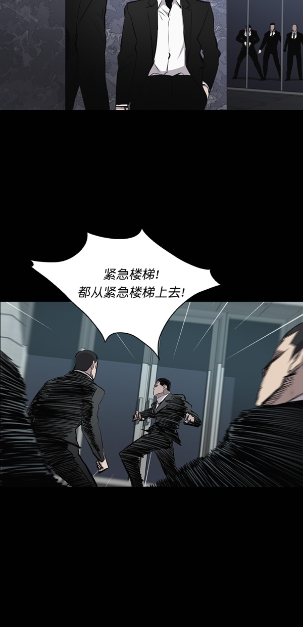 第23话3
