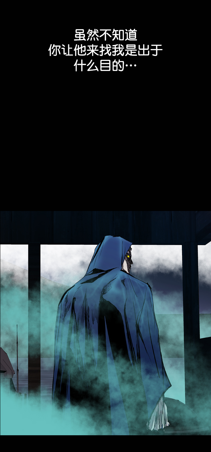 第69话3