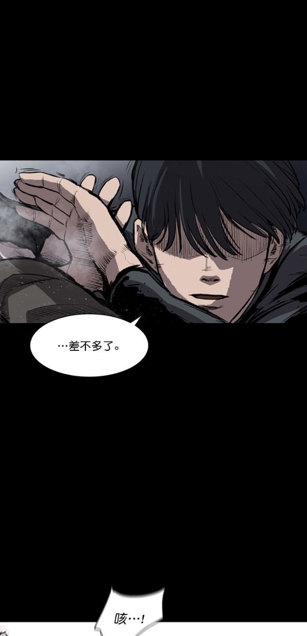 第8话2