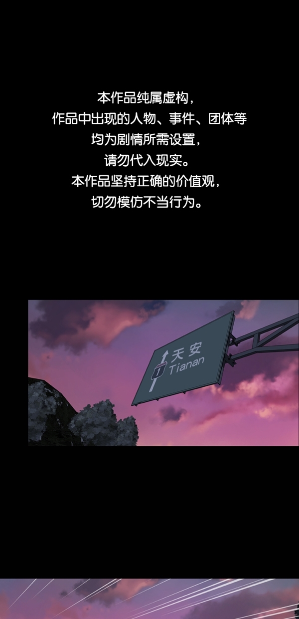 第36话0