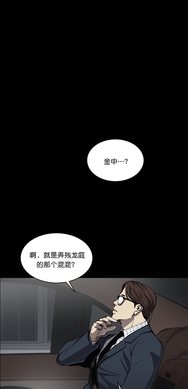 第32话0