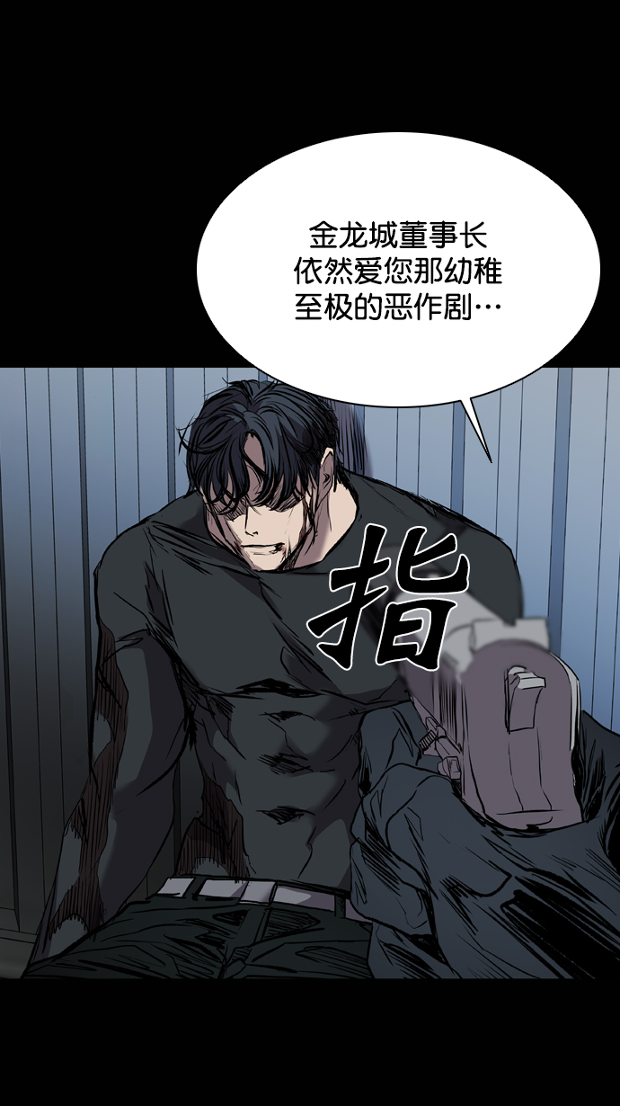 第115话4