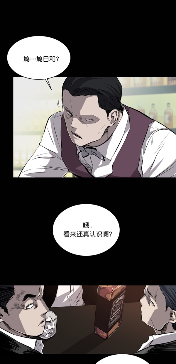 第37话3