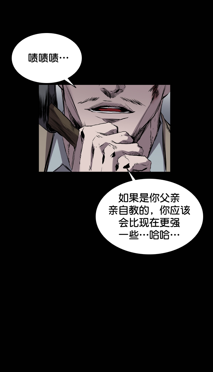 第104话2
