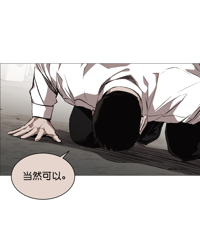 第76话4