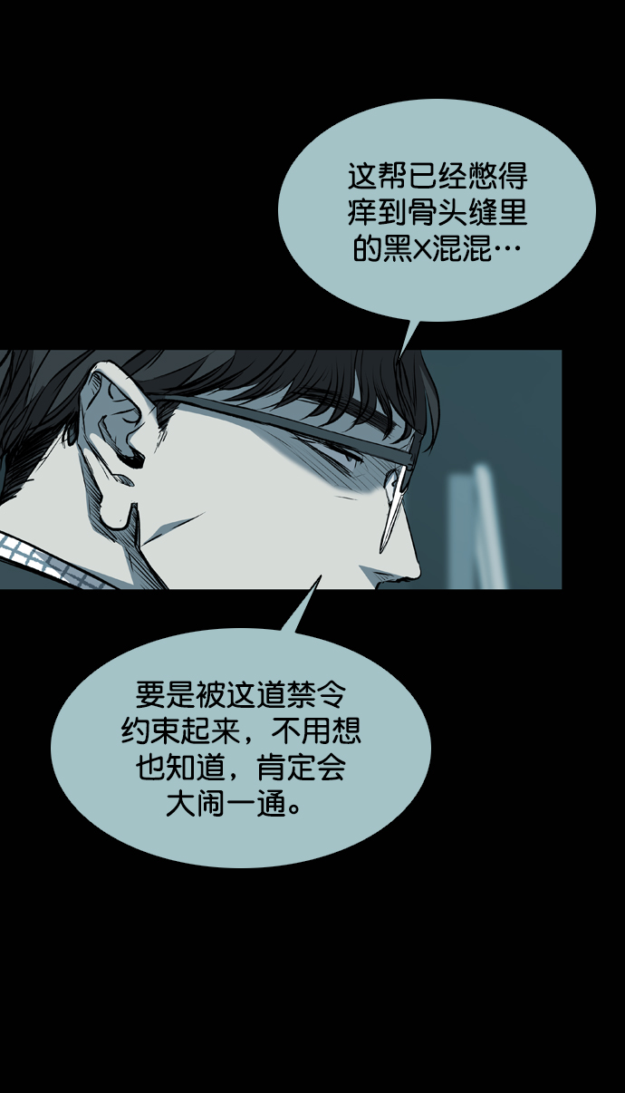 第115话2