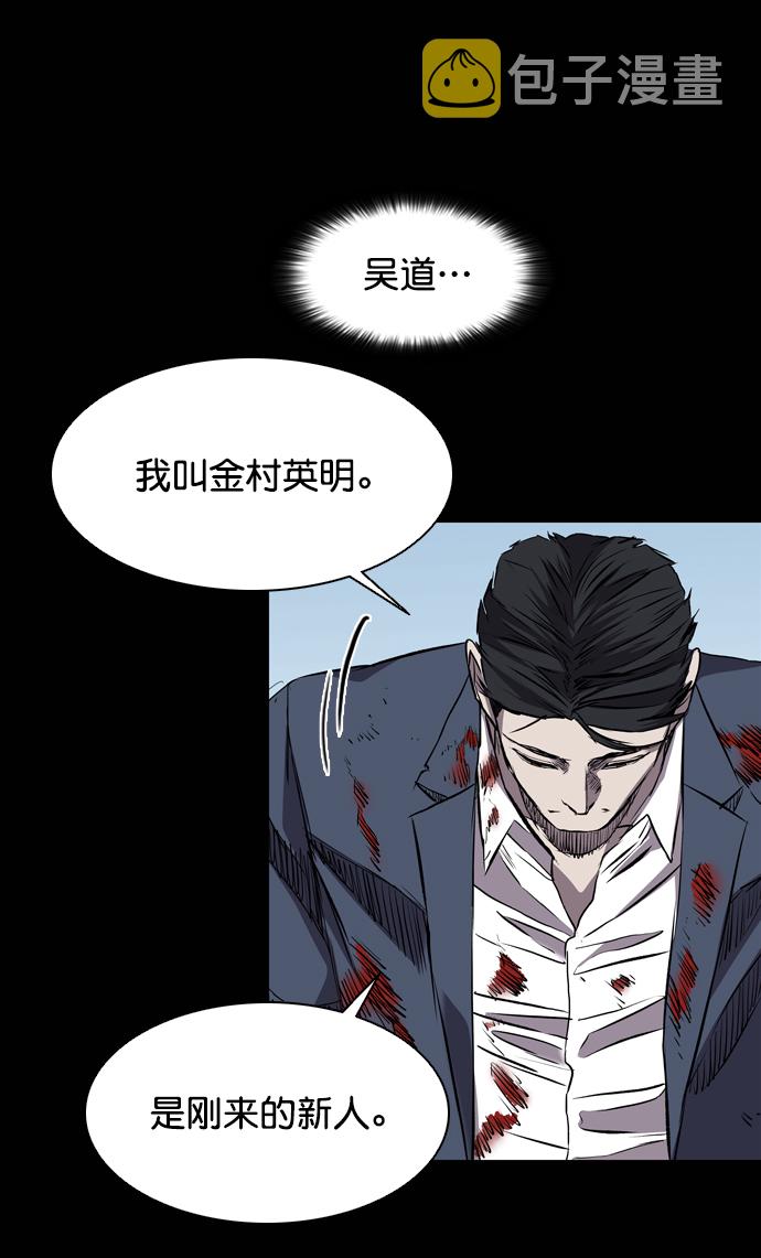 第96话3