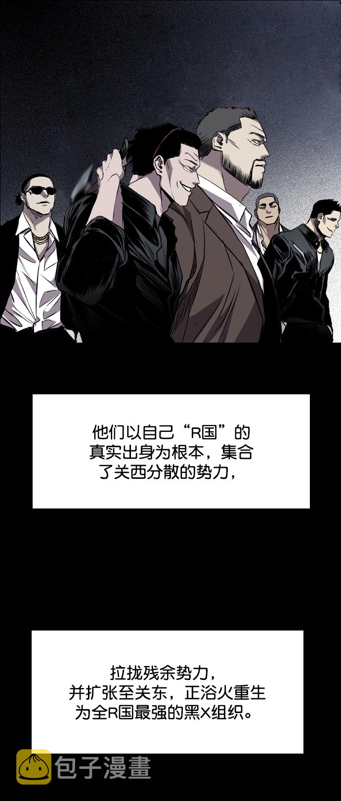 第96话2