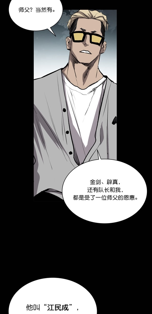 第35话3