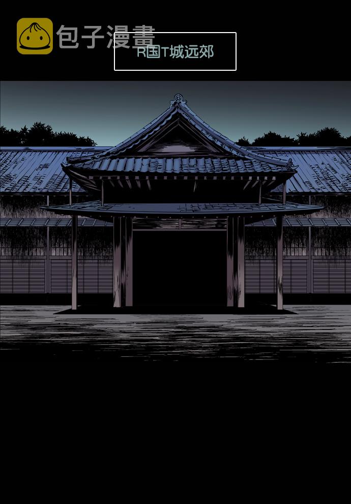 第96话3