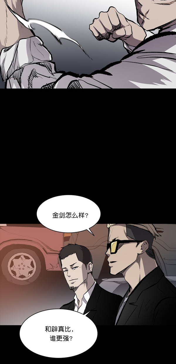 第14话3