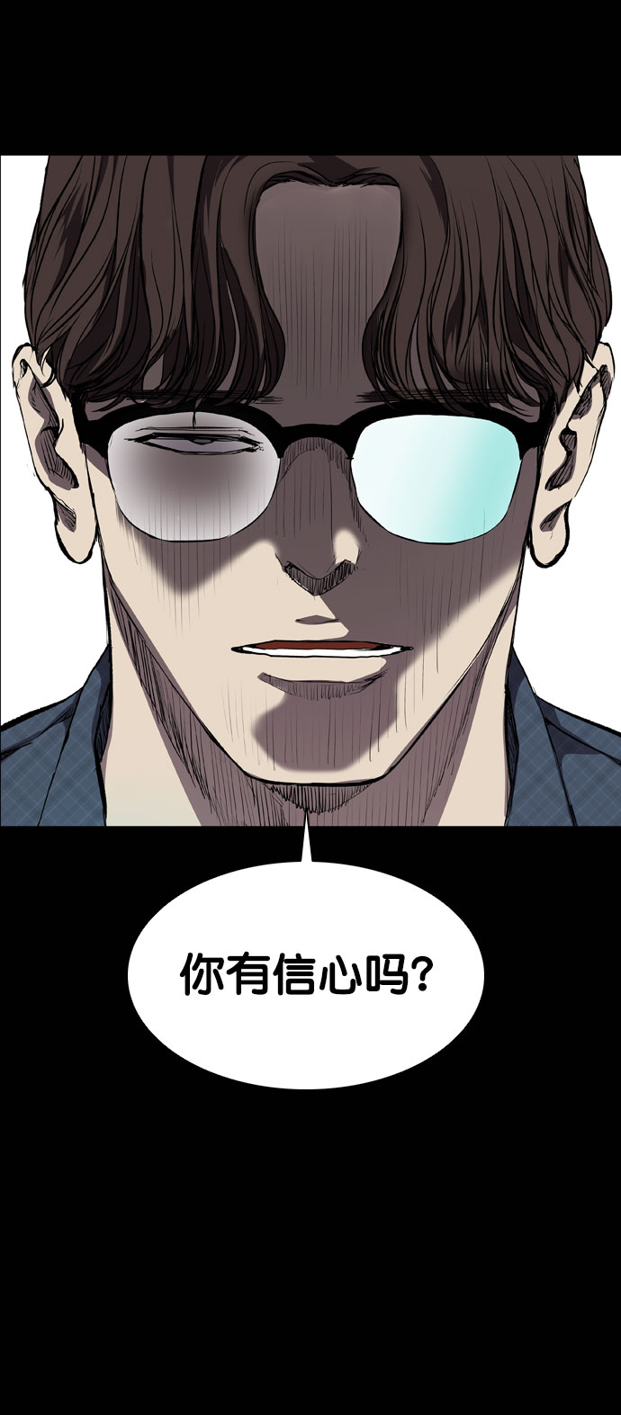 第67话2