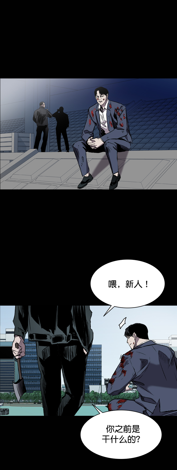 第96话2