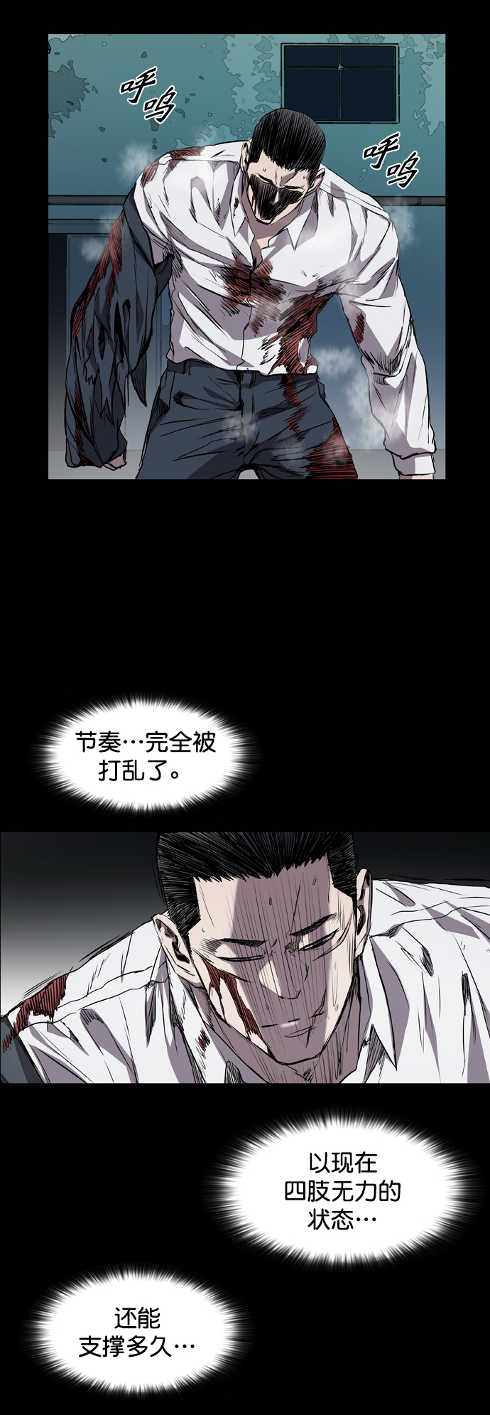 第81话0
