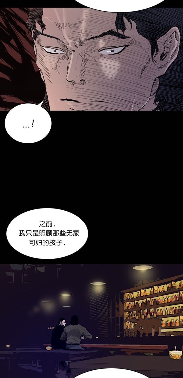 第38话2