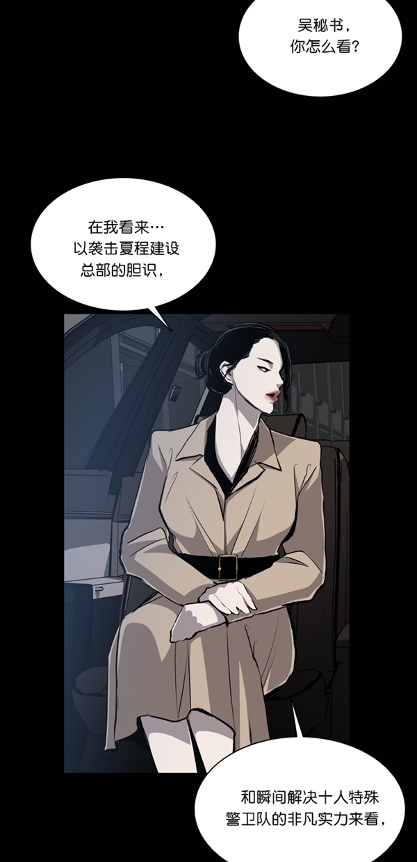 第30话0