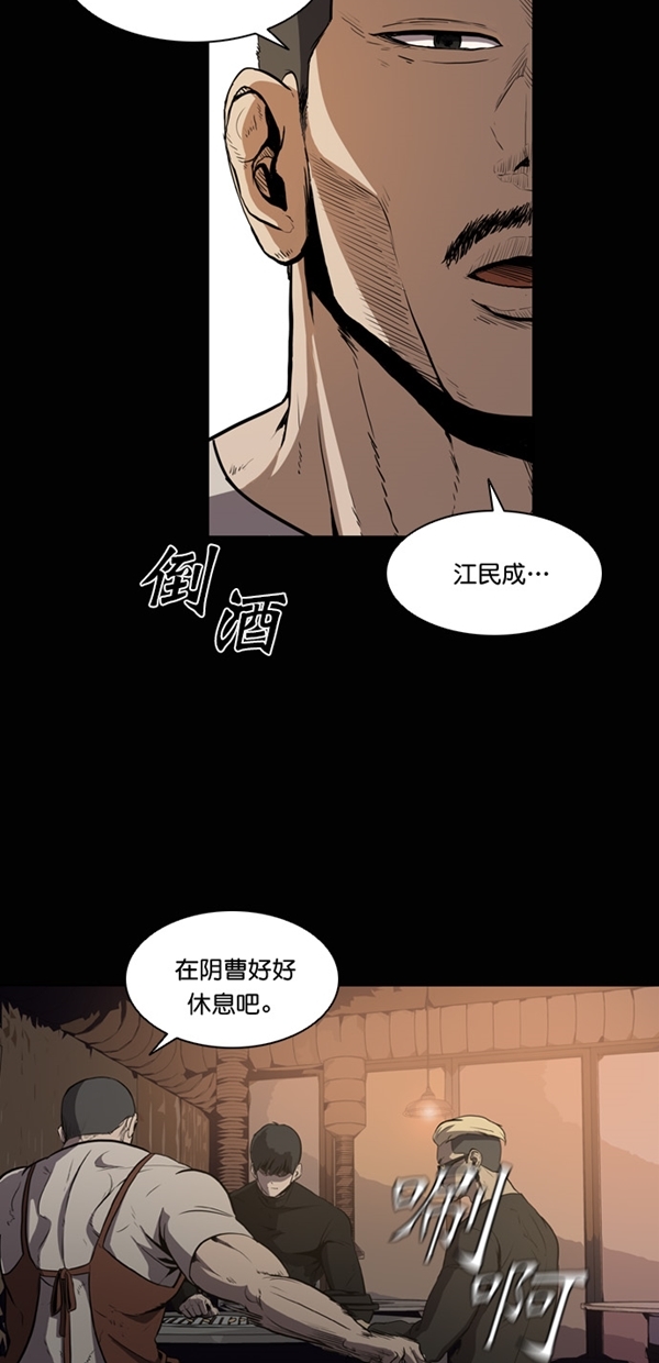 第4话1