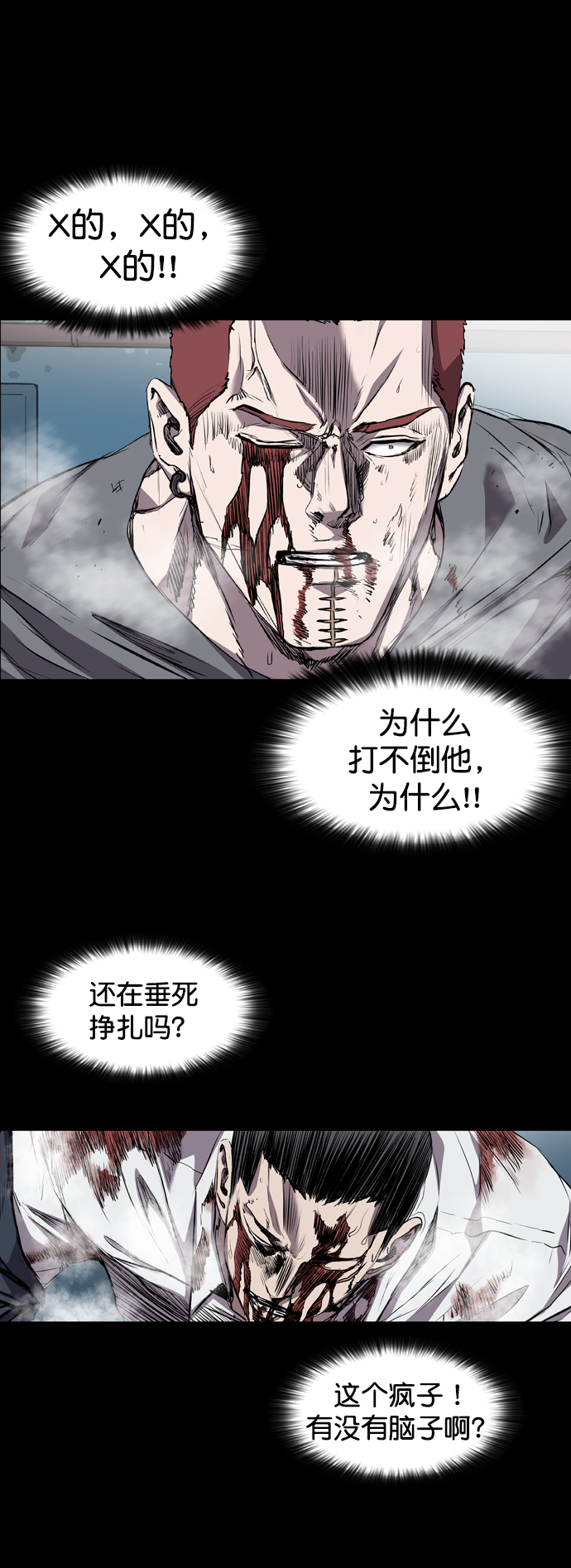 第82话1